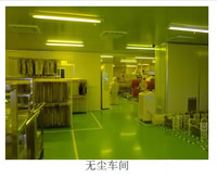 无尘车间