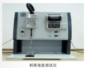 剥离强度测试仪