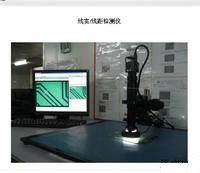 线宽线距检测仪